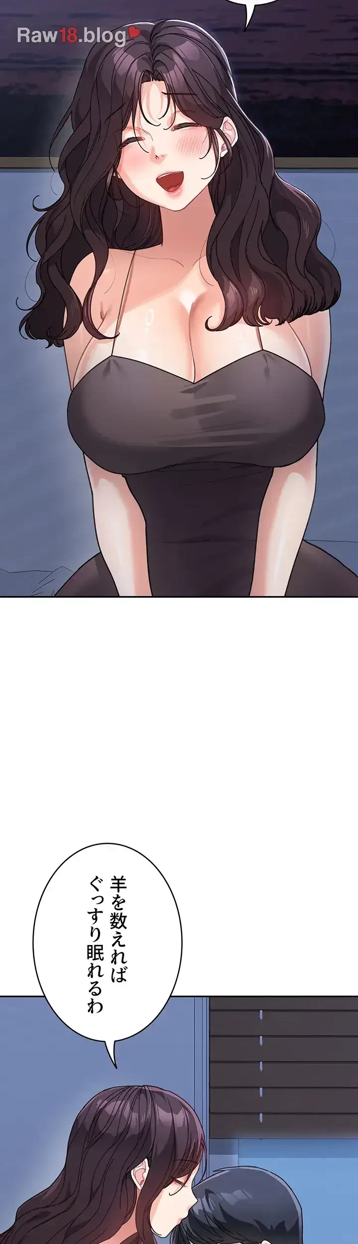 母さんor姉ちゃんどっちにスる？ 第51話 - 28