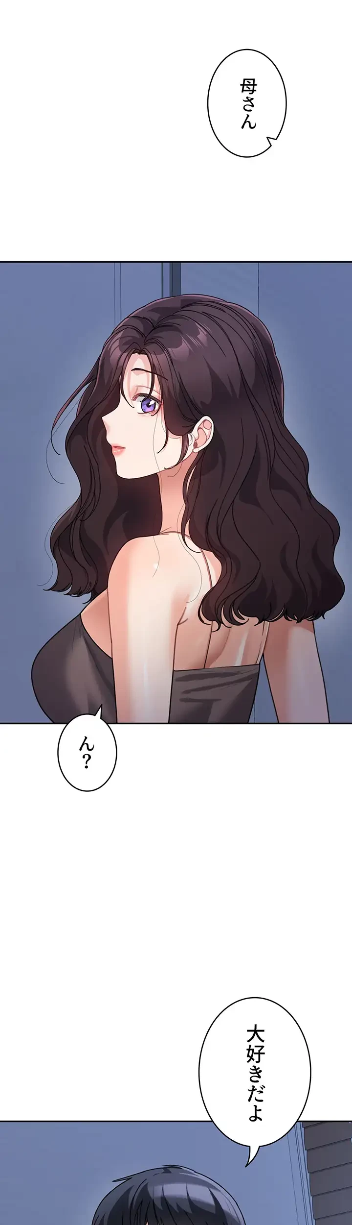 母さんor姉ちゃんどっちにスる？ 第51話 - 30