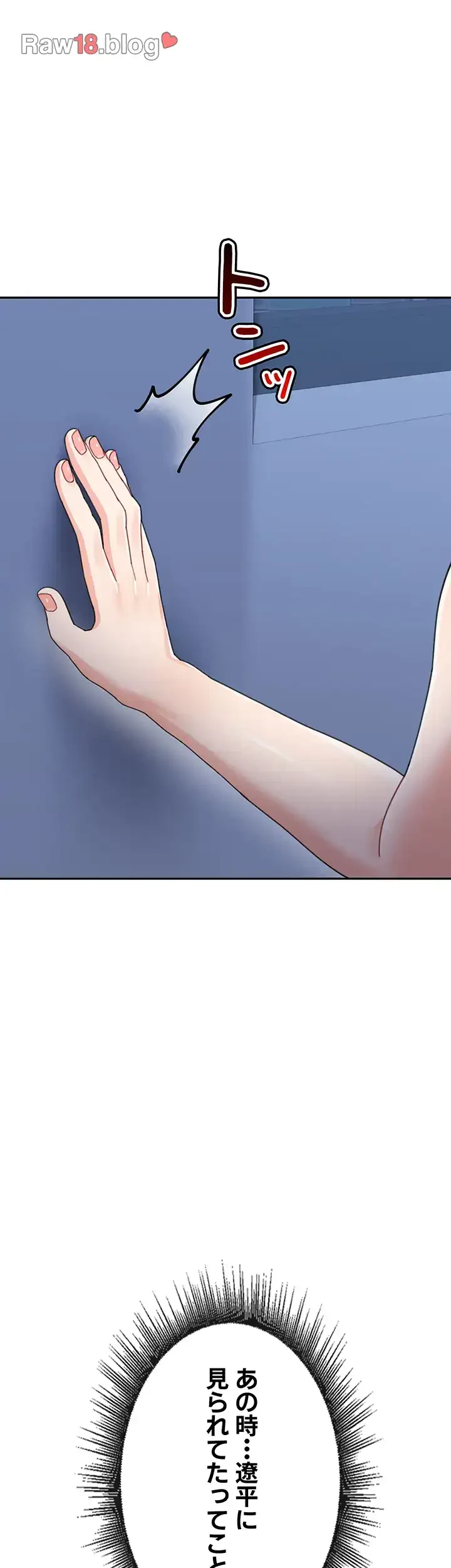 母さんor姉ちゃんどっちにスる？ 第51話 - 34