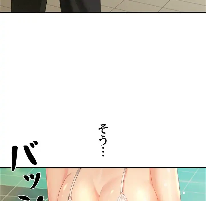 特殊ボディガード 第1話 - 17