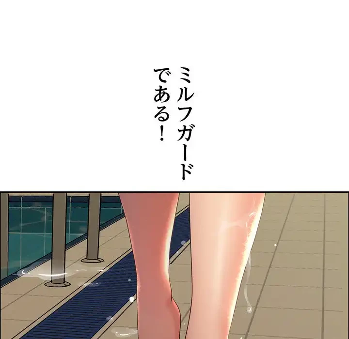 特殊ボディガード 第1話 - 20
