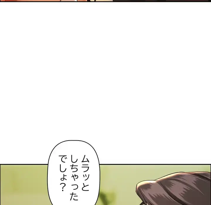 特殊ボディガード 第1話 - 41