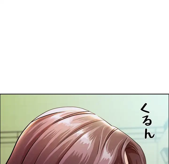 特殊ボディガード 第1話 - 73