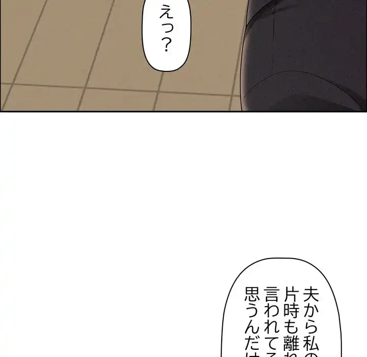 特殊ボディガード 第1話 - 78