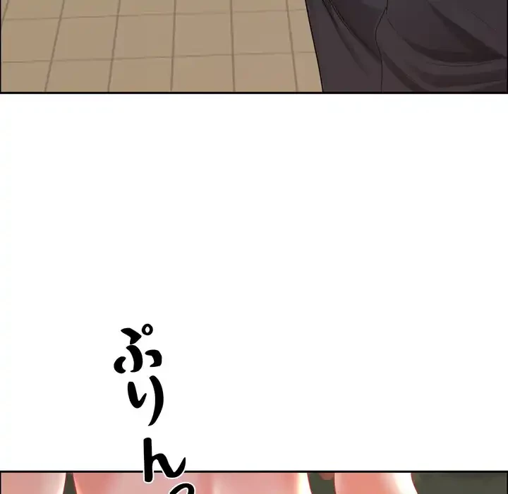 特殊ボディガード 第1話 - 83