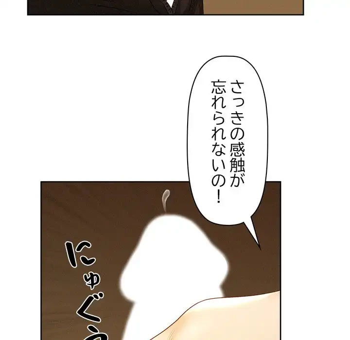 特殊ボディガード 第1話 - 127