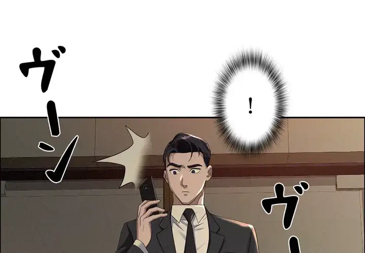 特殊ボディガード 第2話 - 1