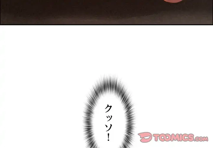 特殊ボディガード 第2話 - 4