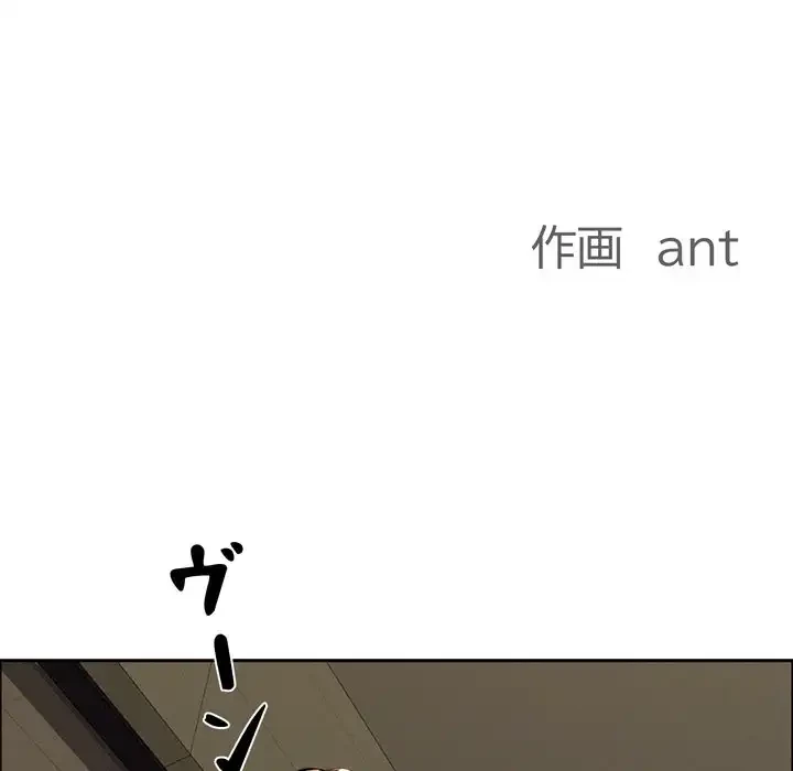 特殊ボディガード 第2話 - 11