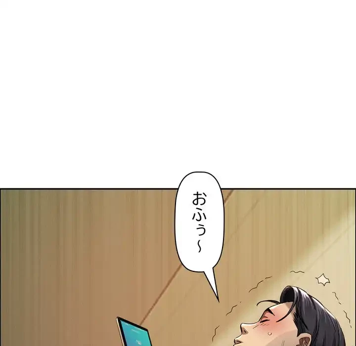 特殊ボディガード 第2話 - 20