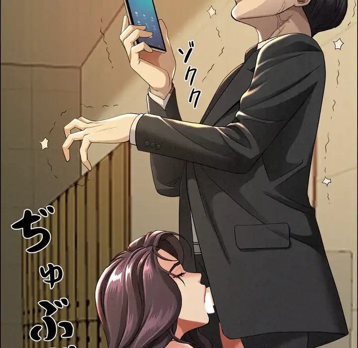 特殊ボディガード 第2話 - 21