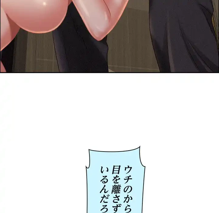 特殊ボディガード 第2話 - 26