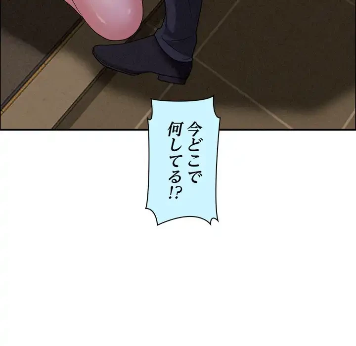 特殊ボディガード 第2話 - 34