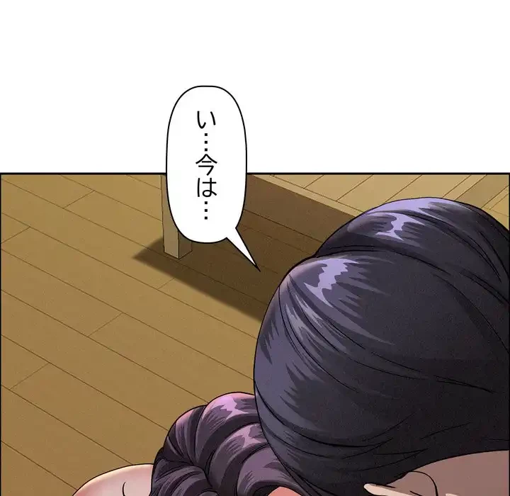 特殊ボディガード 第2話 - 37