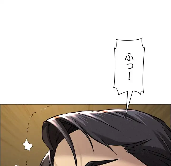 特殊ボディガード 第2話 - 41