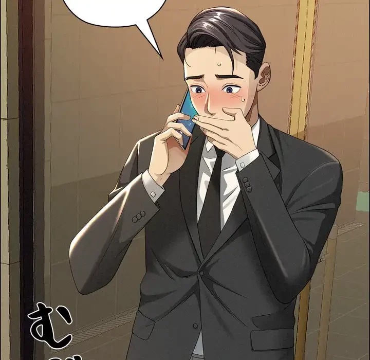 特殊ボディガード 第2話 - 44