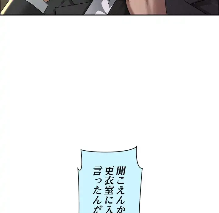 特殊ボディガード 第2話 - 48