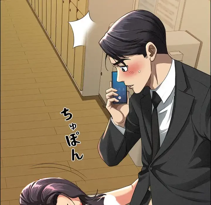 特殊ボディガード 第2話 - 62