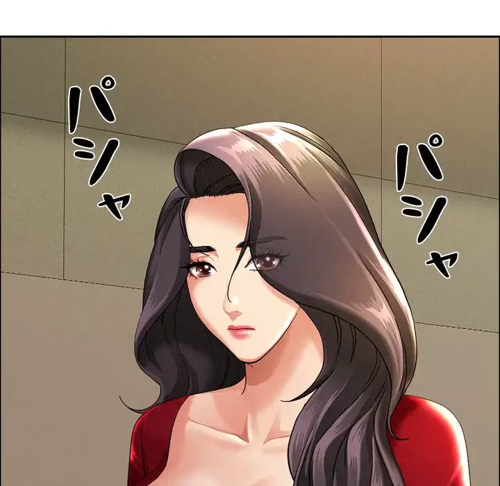 特殊ボディガード 第2話 - 81