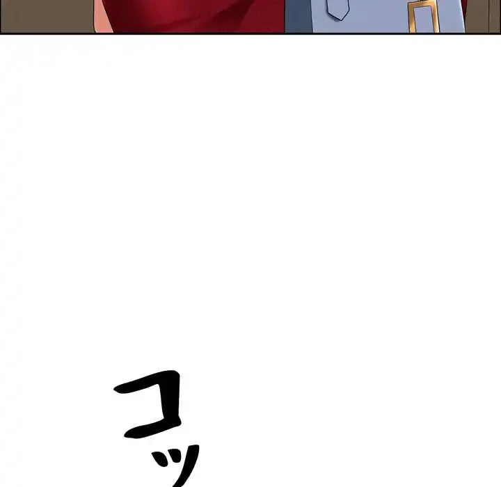 特殊ボディガード 第2話 - 83