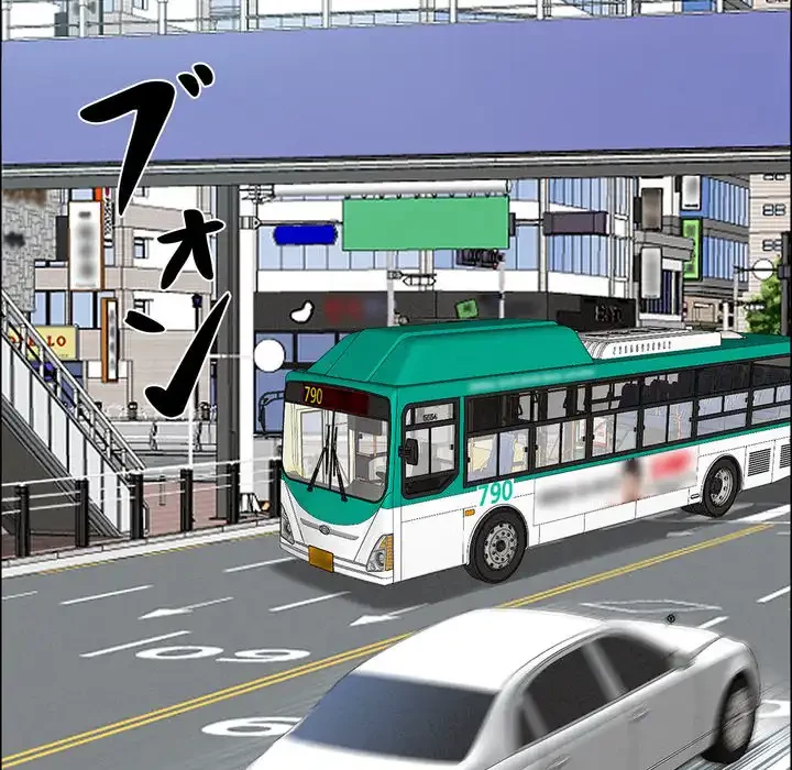 特殊ボディガード 第2話 - 97