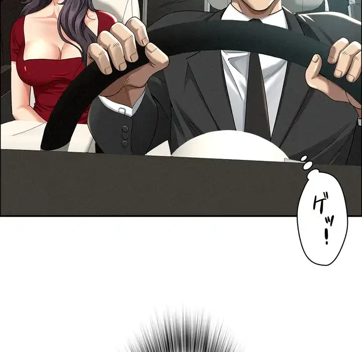 特殊ボディガード 第2話 - 109