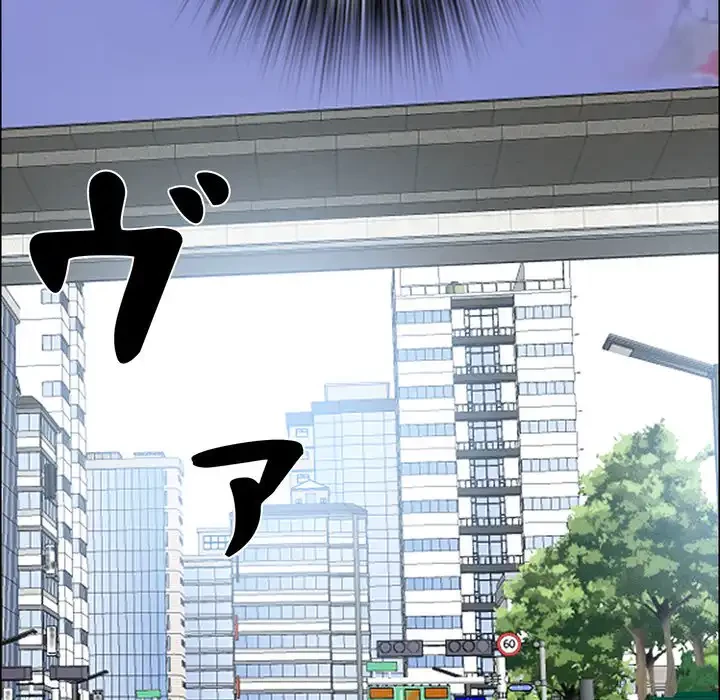 特殊ボディガード 第2話 - 113