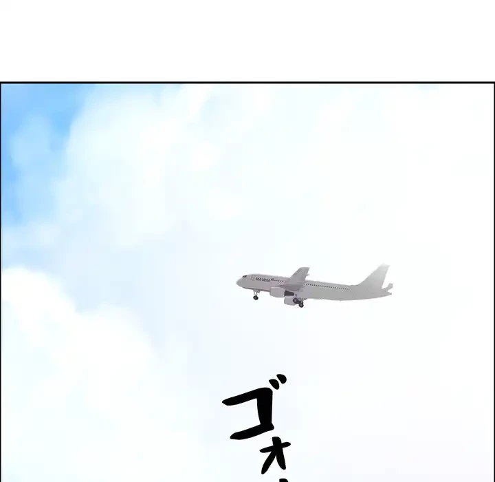 特殊ボディガード 第2話 - 117