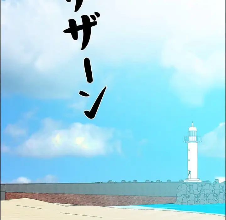 特殊ボディガード 第2話 - 120