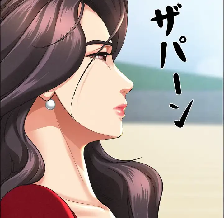 特殊ボディガード 第2話 - 127