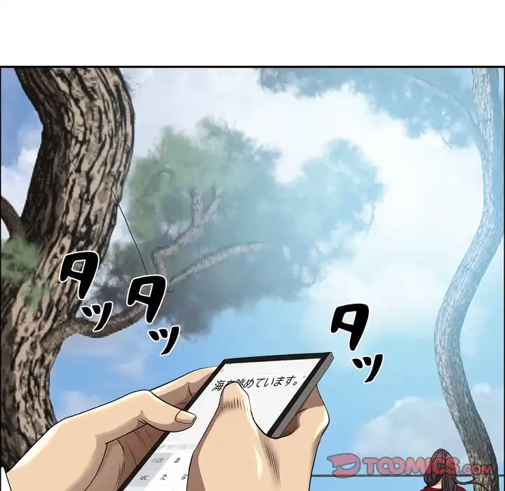 特殊ボディガード 第2話 - 132