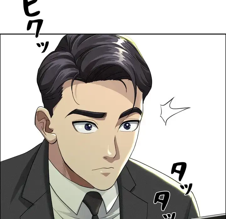 特殊ボディガード 第2話 - 134