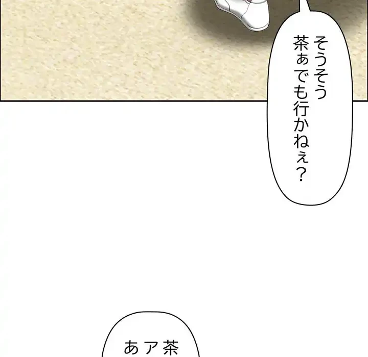 特殊ボディガード 第2話 - 146