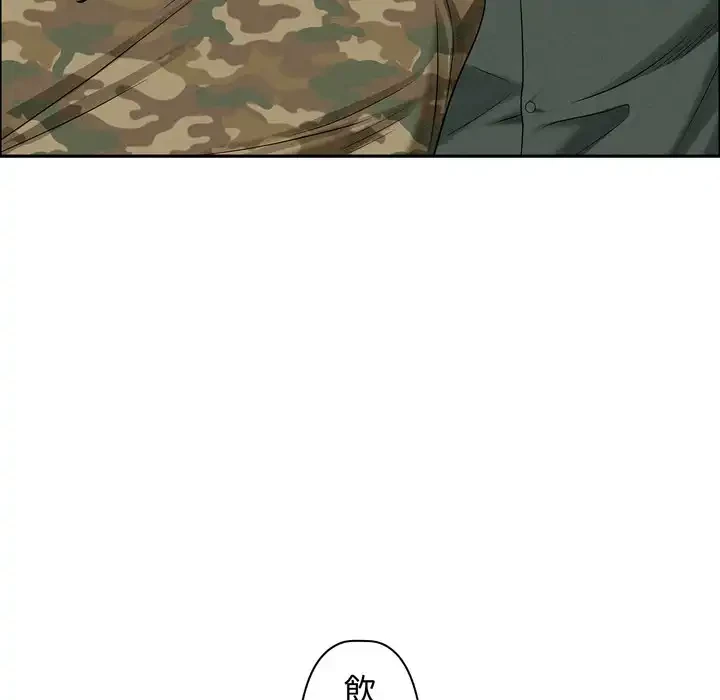 特殊ボディガード 第2話 - 148