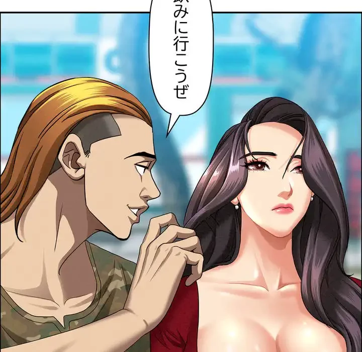 特殊ボディガード 第2話 - 149