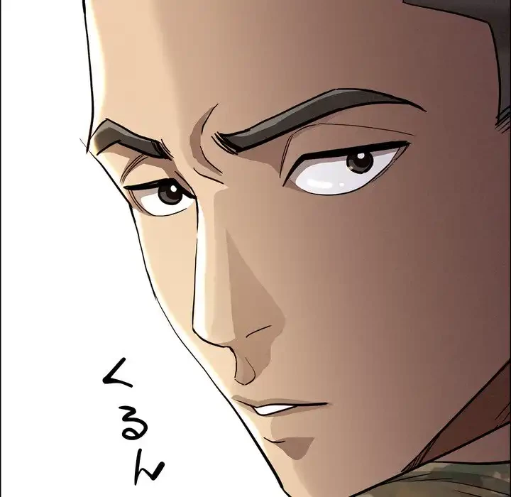 特殊ボディガード 第2話 - 155