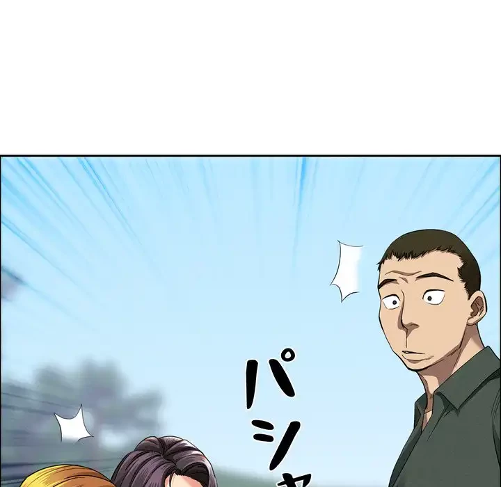 特殊ボディガード 第2話 - 176