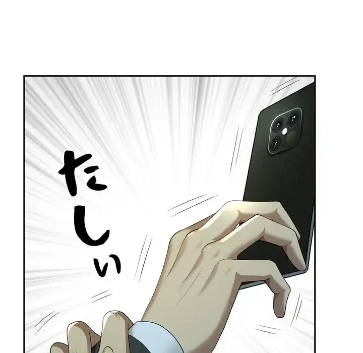 特殊ボディガード 第2話 - 181