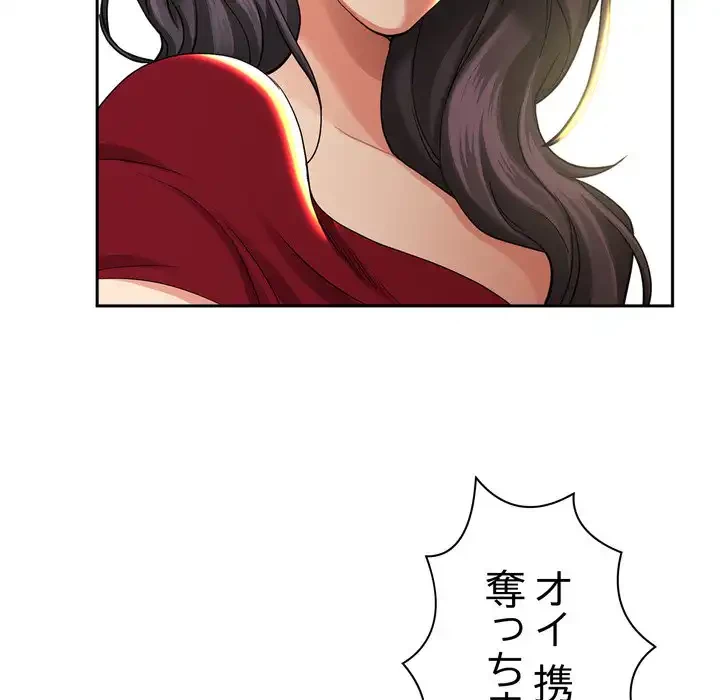 特殊ボディガード 第2話 - 186