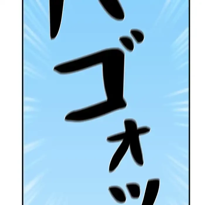 特殊ボディガード 第2話 - 192