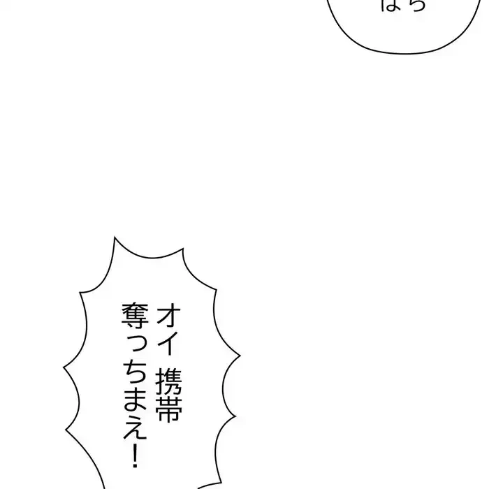 特殊ボディガード 第3話 - 6