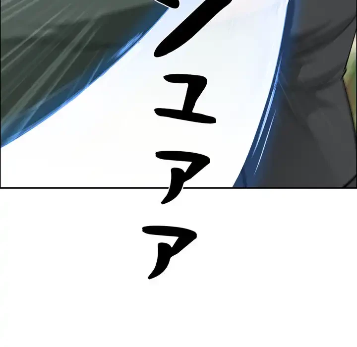 特殊ボディガード 第3話 - 10