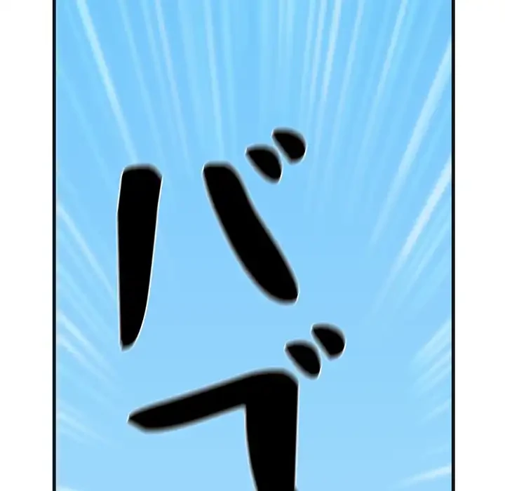 特殊ボディガード 第3話 - 12