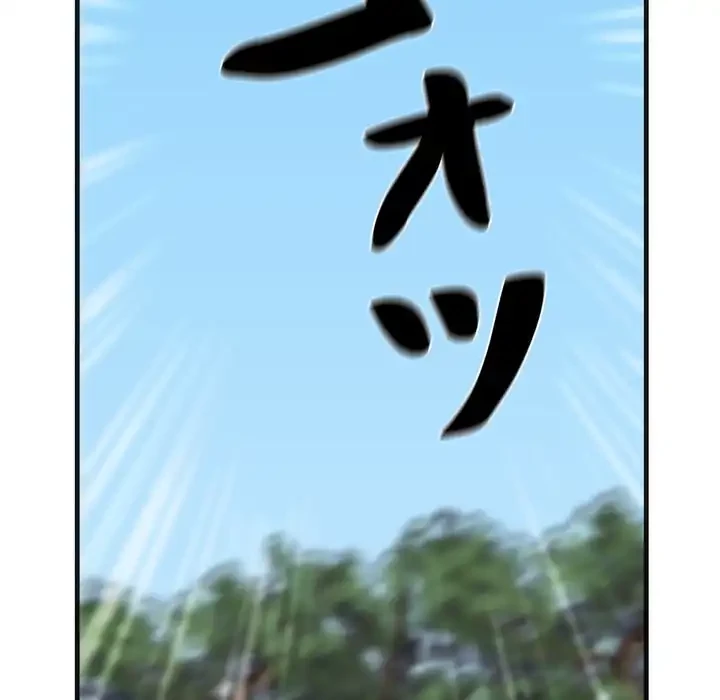 特殊ボディガード 第3話 - 13