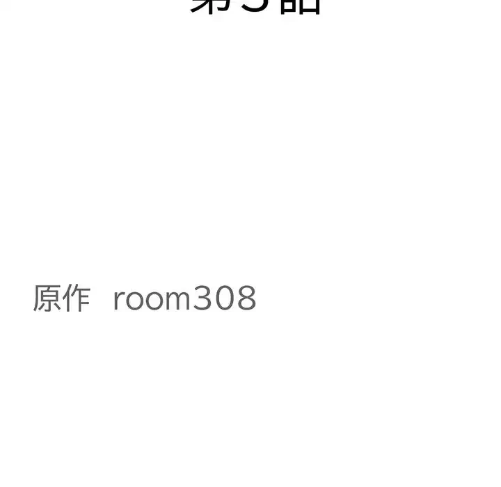 特殊ボディガード 第3話 - 16