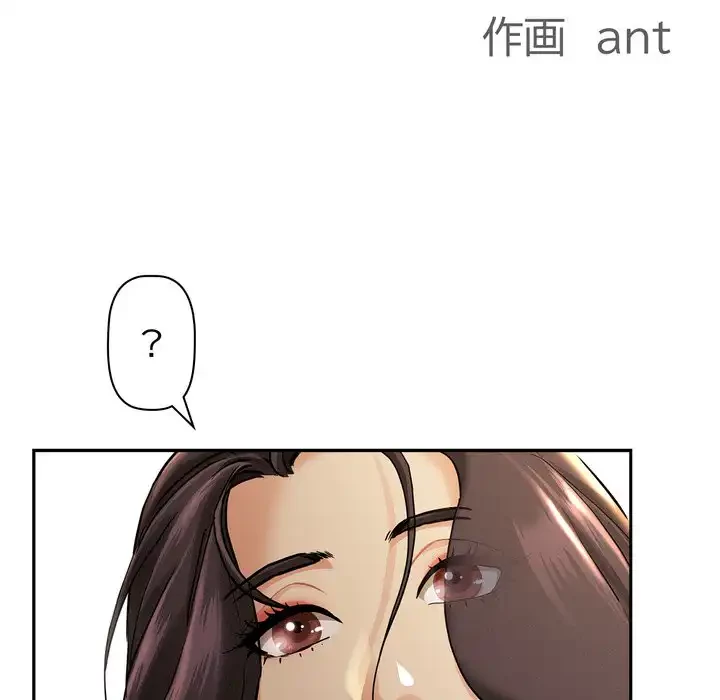 特殊ボディガード 第3話 - 17