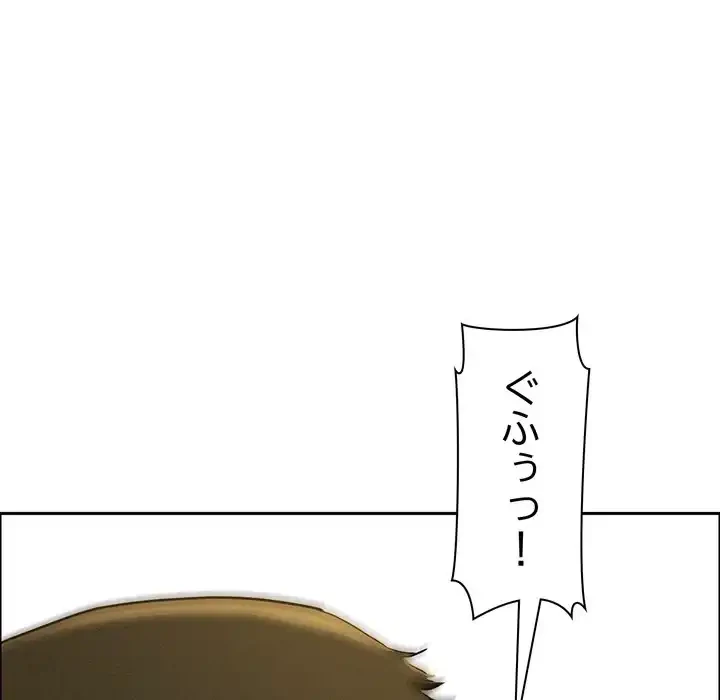 特殊ボディガード 第3話 - 27