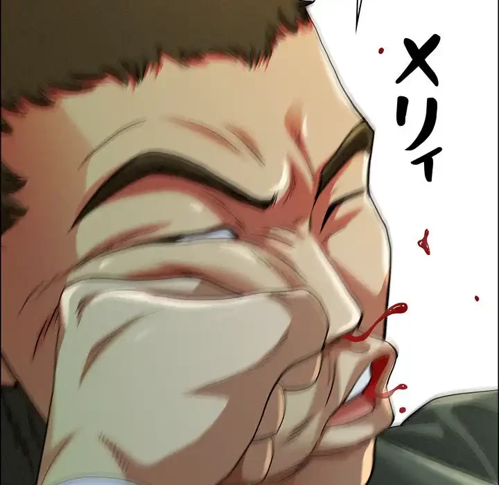 特殊ボディガード 第3話 - 28