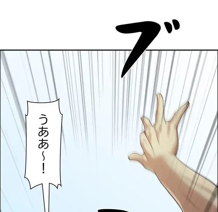 特殊ボディガード 第3話 - 30