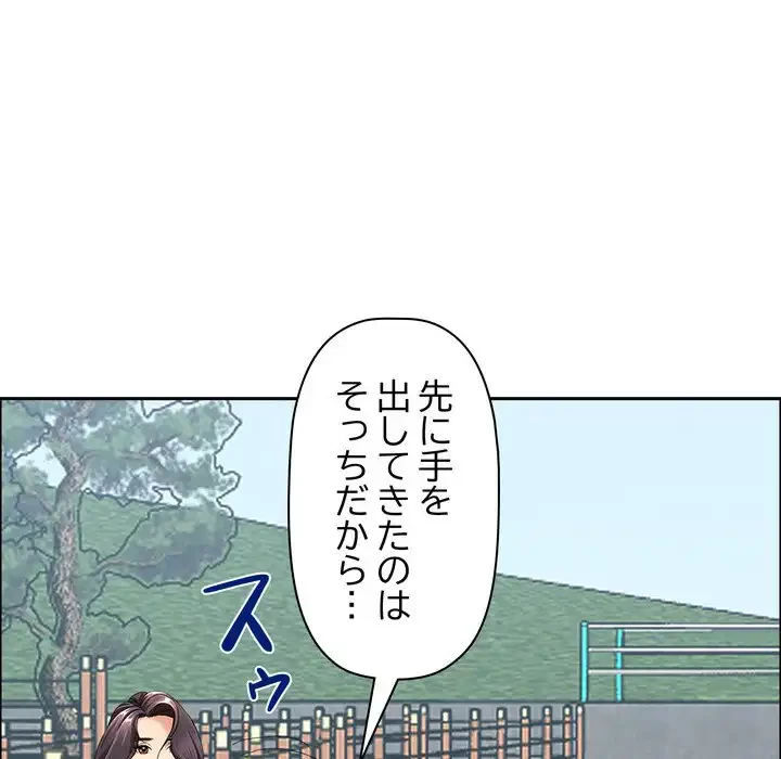 特殊ボディガード 第3話 - 46